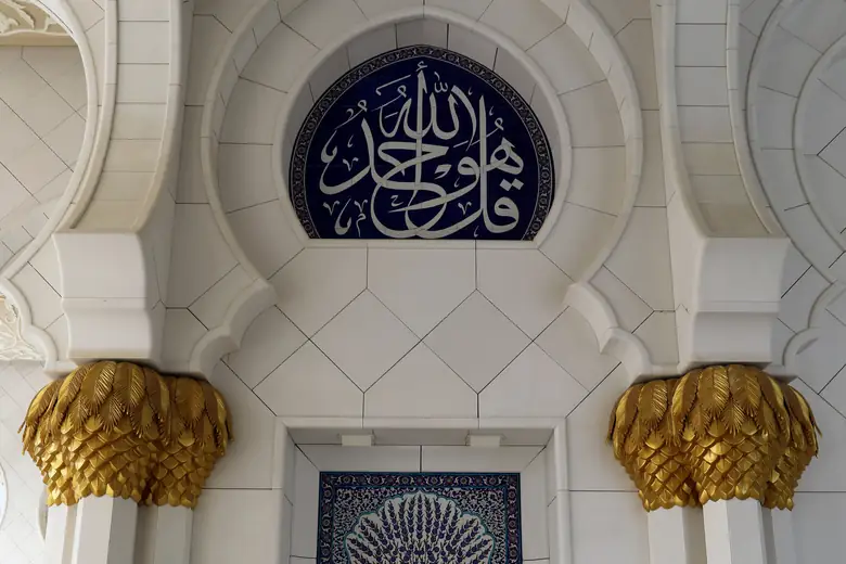 Grande Mesquita Sheikh Zayed em mármore branco, Abu Dhabi