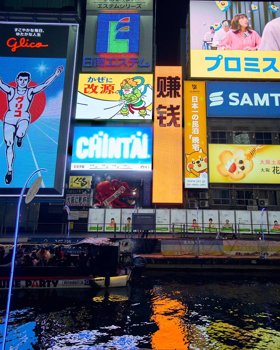 Letreiros iluminados do canal de Dotonbori, em Osaka
